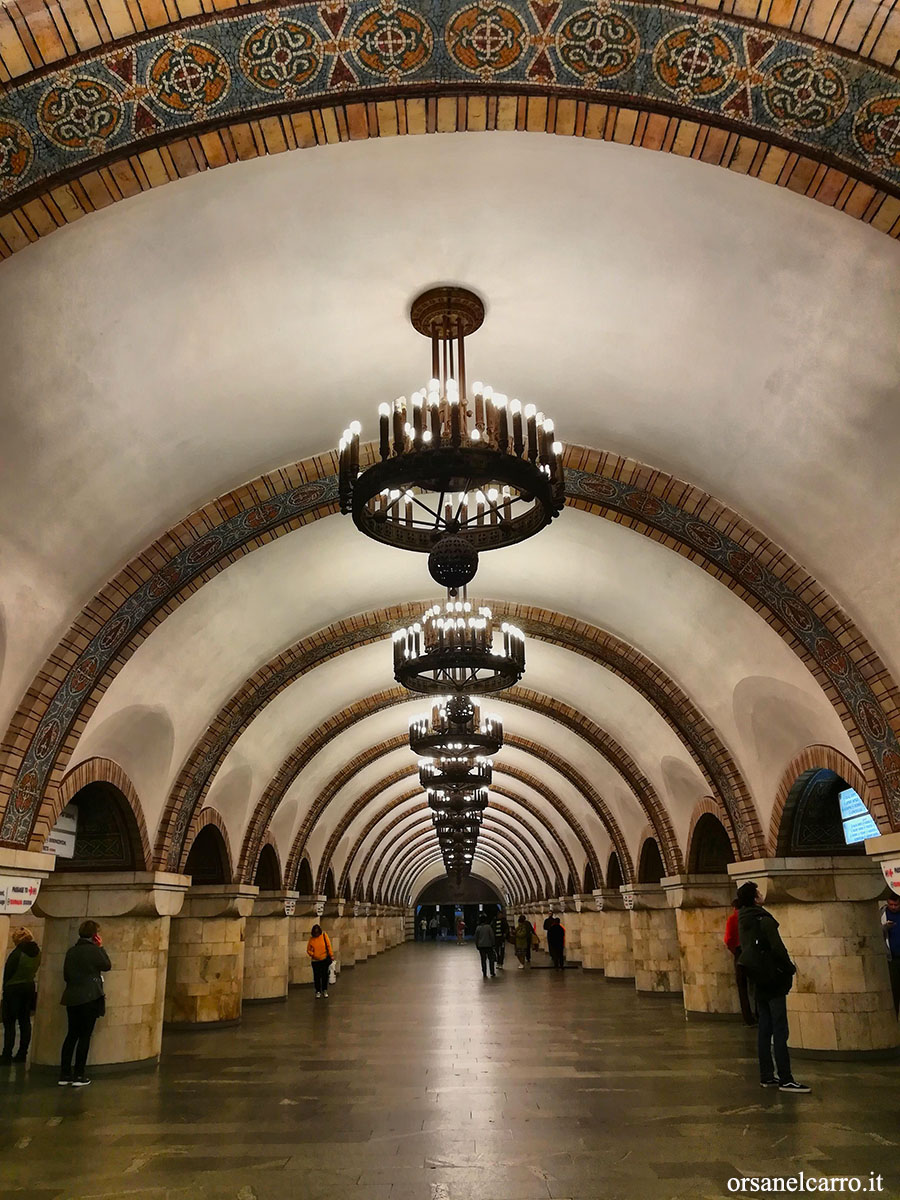 Kiev Zoloti Vorota Metro Station